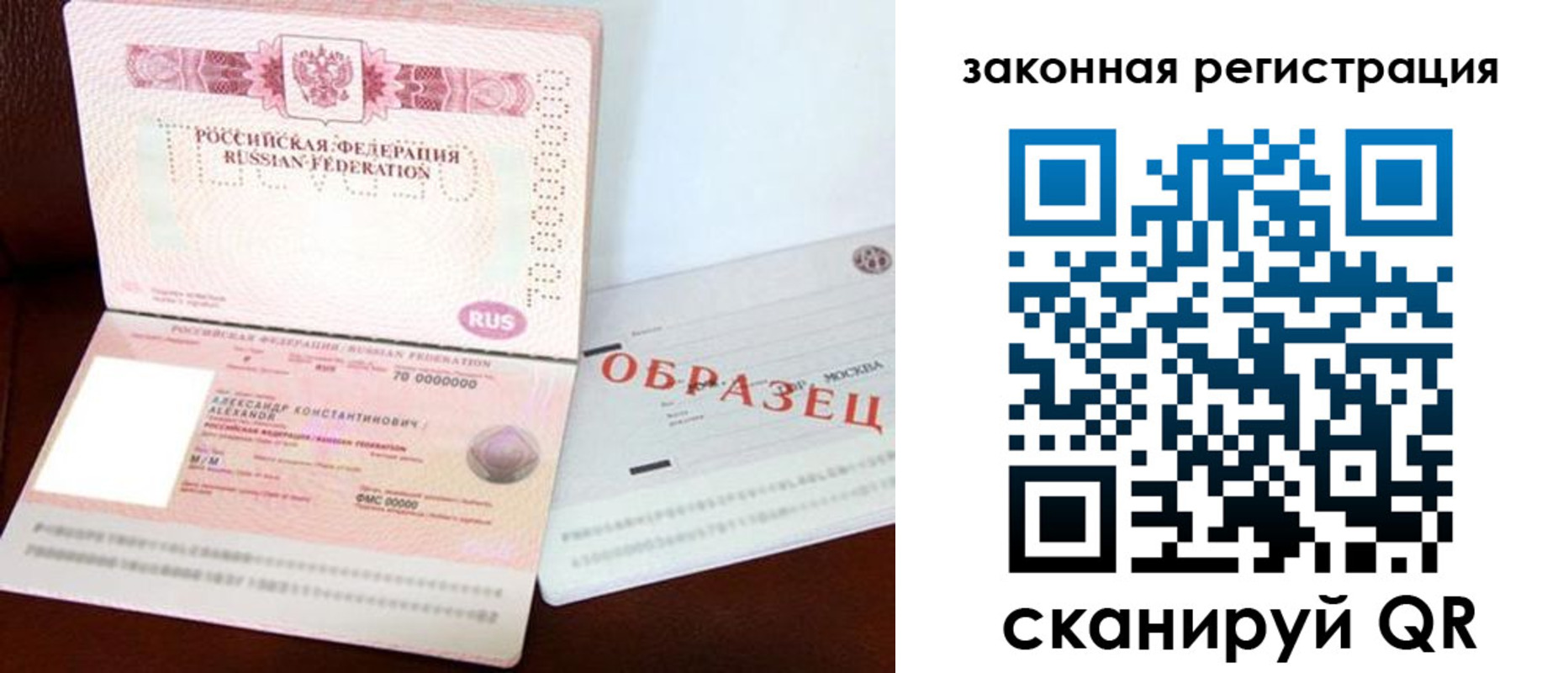 регистрация для школы в Тобольске